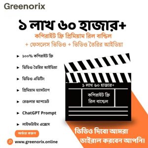 2025 viral video collection copyright-free premium reels