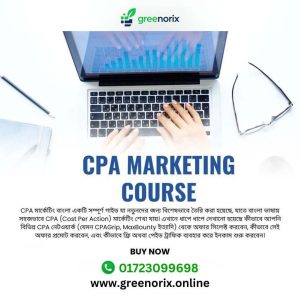 CPA Marketing Course