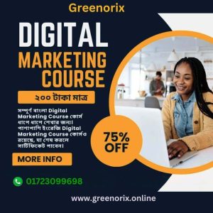 Digital Marketing Course