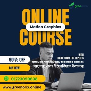 Motion Graphics Course