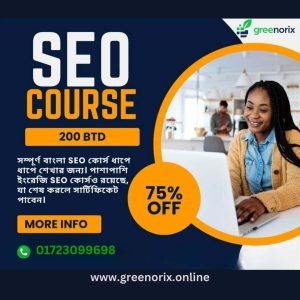 SEO Course