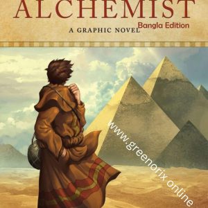 The Alchemist Bangla eBook
