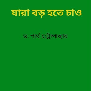 personal growth guide